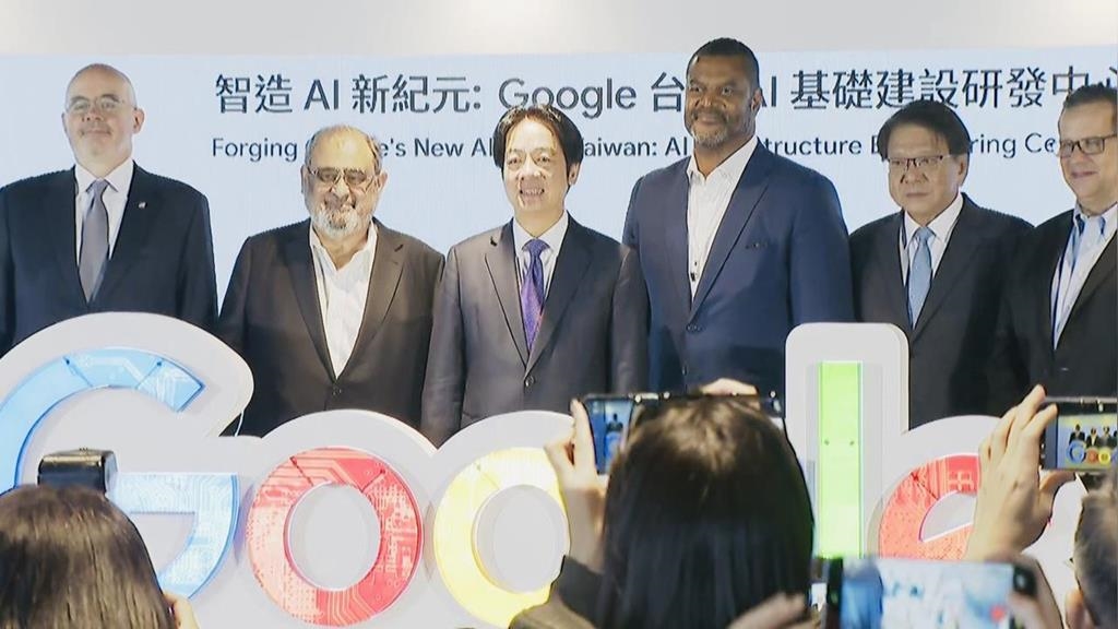 美國外最大規模！見證谷歌AI研發中心啟用　賴清德震撼宣布「這一事」