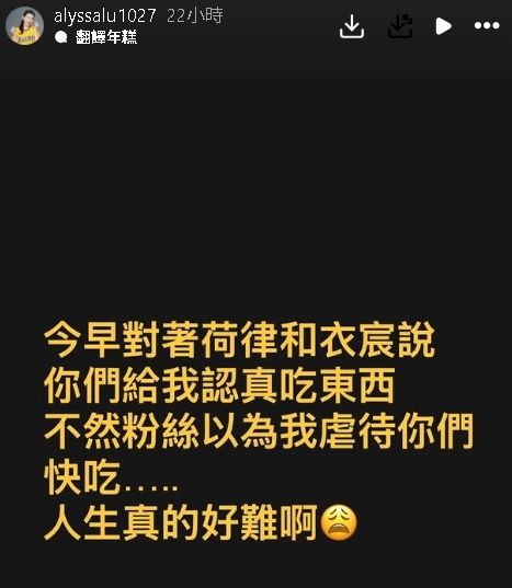 邊荷律減4KG「瘦出超絕腰身」過頭了?經紀人揭1幕急下令:給我認真吃東西