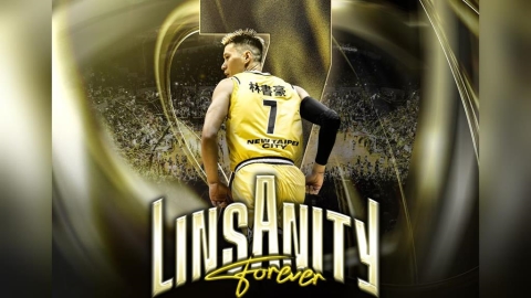 籃球／全台葛格夢回新莊？林書豪12/28粉絲見面會後　國王加碼辦「球衣退休儀式」