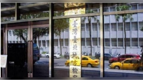 女子做埋線拉提手術險毀容！　北市醫美診所密醫遭北檢起訴