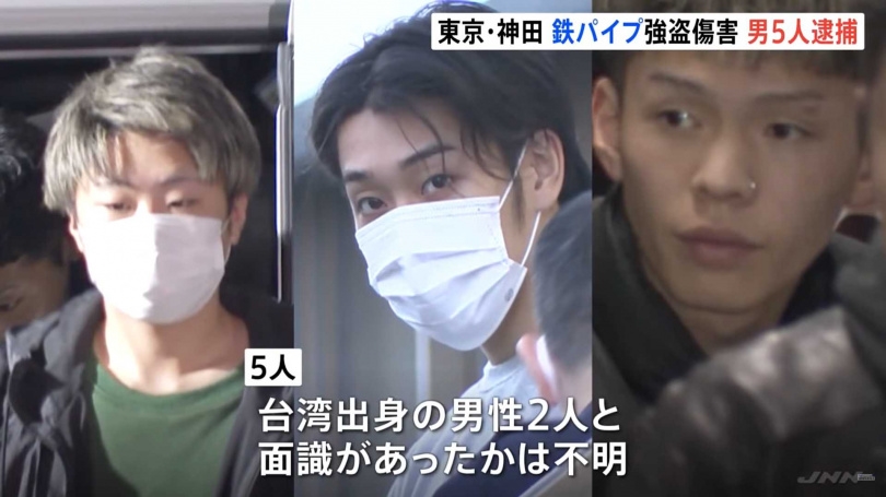 嫌犯為主嫌23歲的宮下佳樹（中）等5名男子。（圖／翻攝自youtube／TBS NEWS DIG Powered by JNN）
