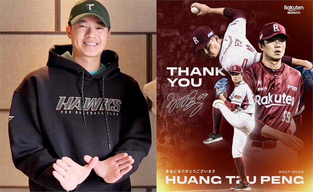 中職/「阿公咧?」樂天桃猿秒發黃子鵬感謝文「3Q前主帥卻完全沒動作」全網酸爆