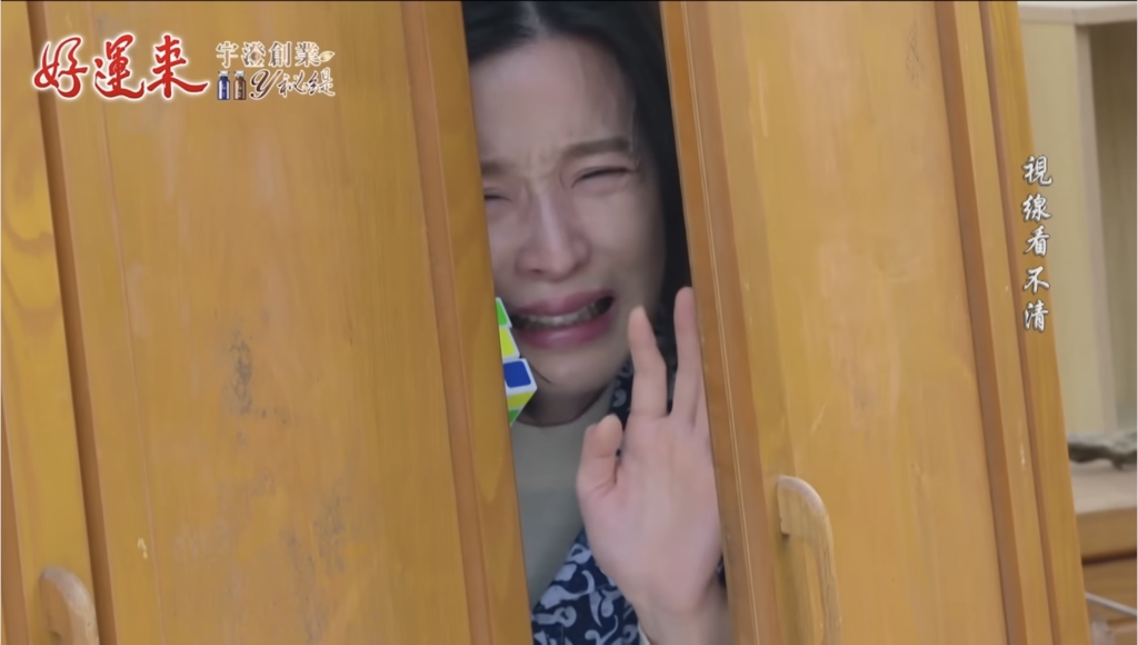 何豪傑《好運來》誓死保護前妻感動萬網！楚宣哭到心痛 驚曝「麗芬恢復記憶了？」