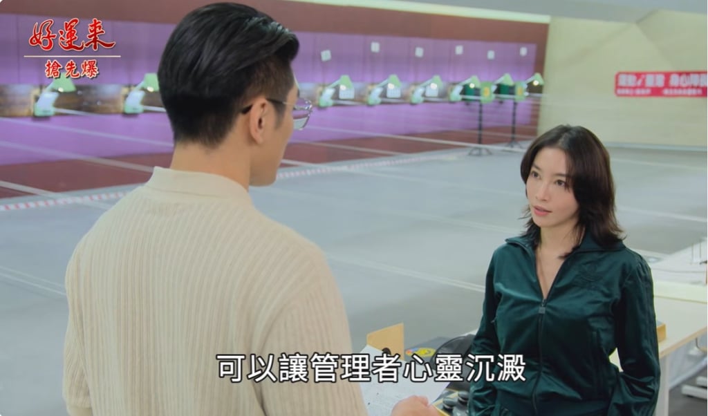 《好運來-EP238精彩片段》女王的秘密 到底誰釣誰？