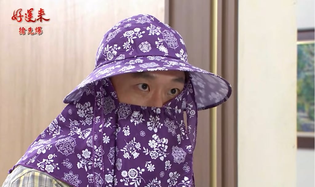 《好運來-EP238精彩片段》女王的秘密 到底誰釣誰？