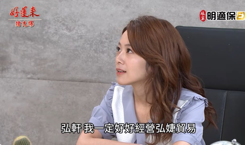 《好運來-EP238精彩片段》婕數難逃 假戲狠做?