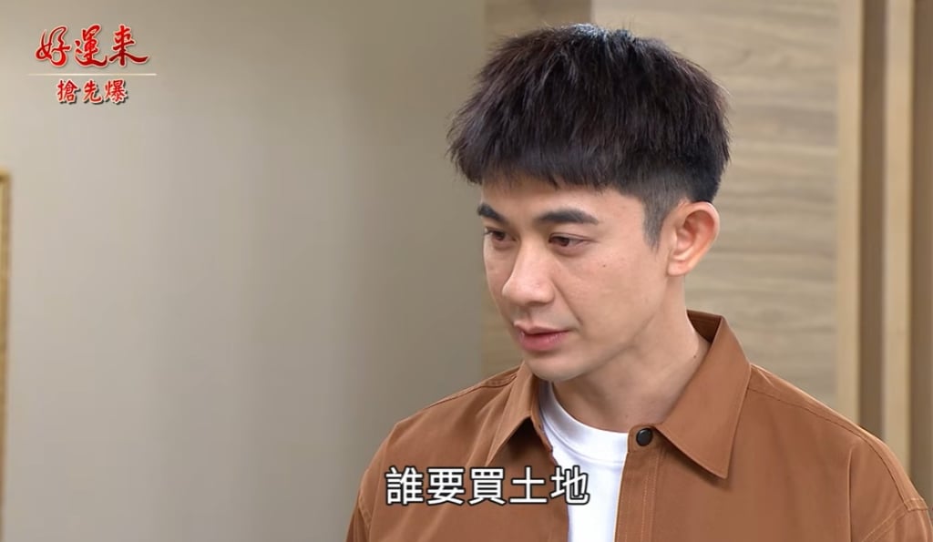 《好運來-EP238精彩片段》連環騙局 誰先捉到鬼？