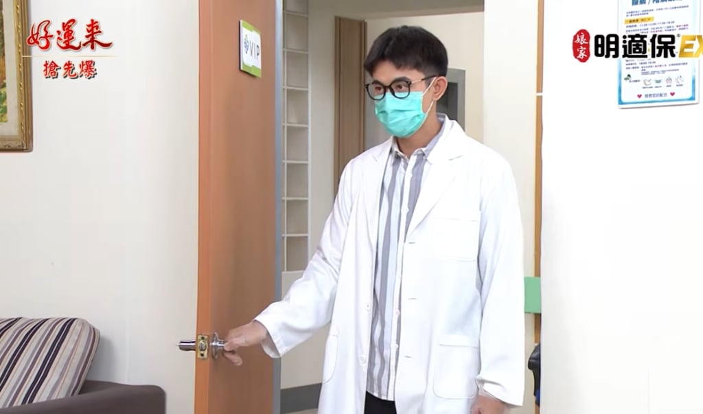 《好運來-EP238精彩片段》緝捕鞋惡男 萌芬爆醒？