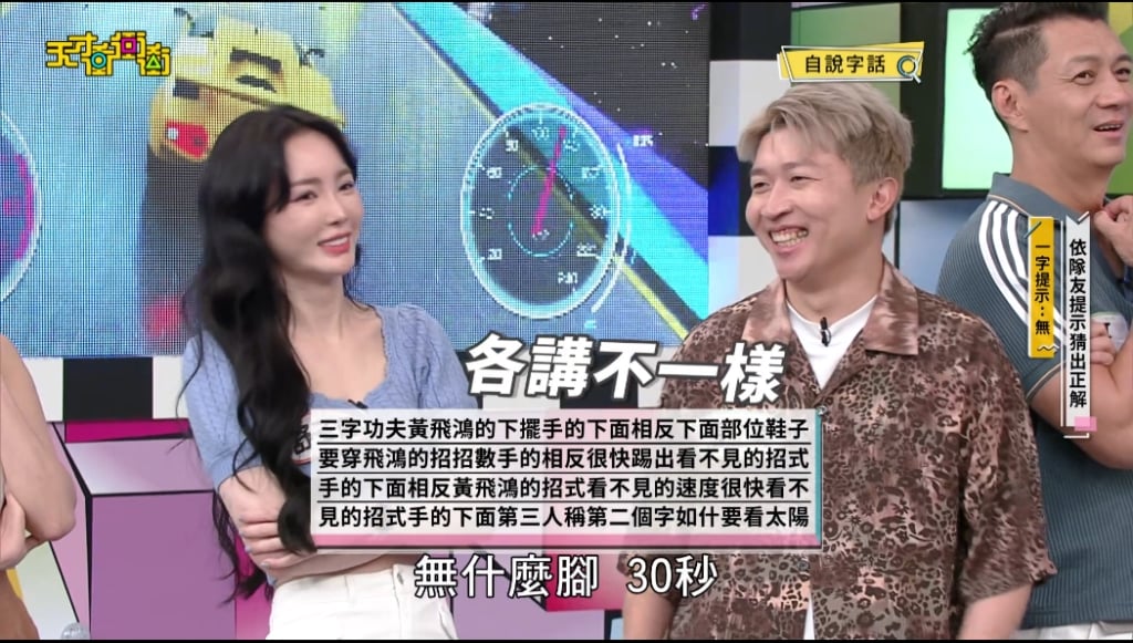 凱希情緒失控！對「這來賓」大聲又拍桌　連徐乃麟都變臉不說話