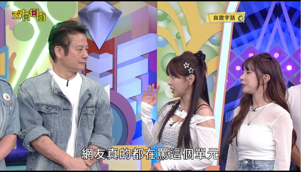 凱希情緒失控！對「這來賓」大聲又拍桌　連徐乃麟都變臉不說話