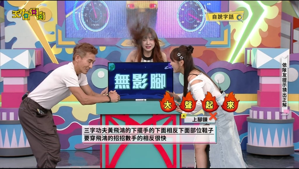 凱希情緒失控！對「這來賓」大聲又拍桌　連徐乃麟都變臉不說話