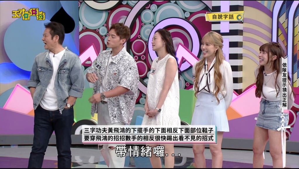 凱希情緒失控！對「這來賓」大聲又拍桌　連徐乃麟都變臉不說話