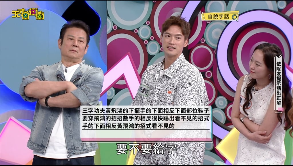 凱希情緒失控！對「這來賓」大聲又拍桌　連徐乃麟都變臉不說話