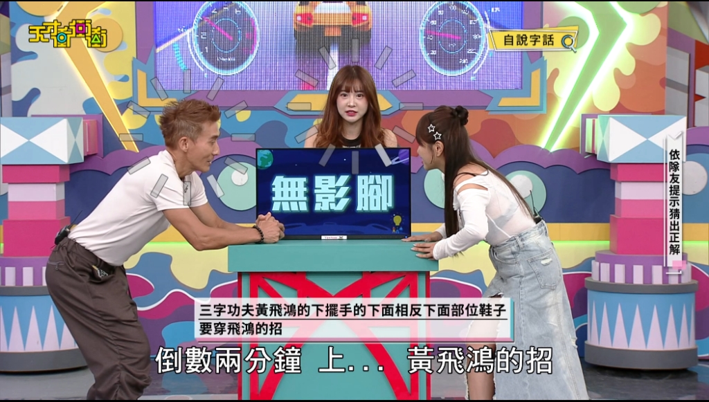 凱希情緒失控！對「這來賓」大聲又拍桌　連徐乃麟都變臉不說話