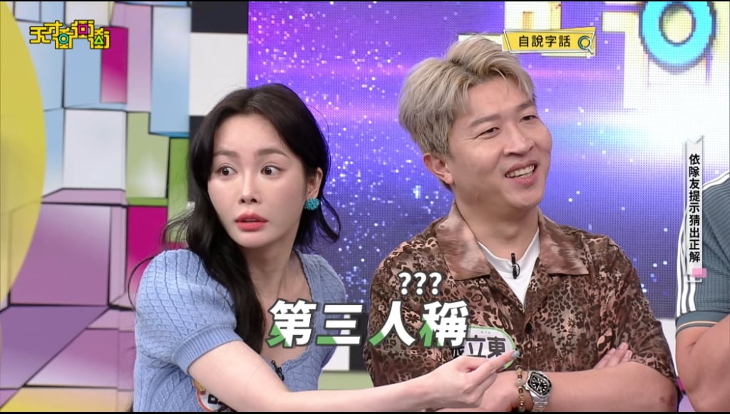 凱希情緒失控！對「這來賓」大聲又拍桌　連徐乃麟都變臉不說話