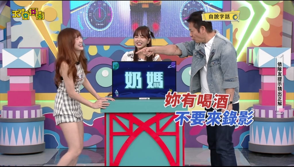 凱希情緒失控！對「這來賓」大聲又拍桌　連徐乃麟都變臉不說話