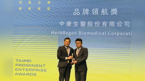 攜產官學啟動社區藥局產業革命　「鄰近健康」將揭轉型未來新藍圖