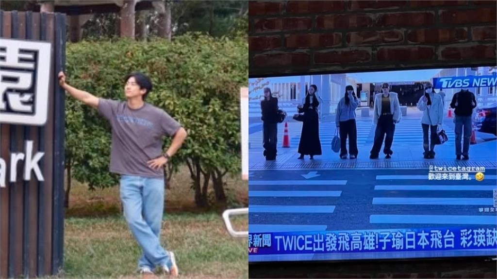 周子瑜回家開唱！玉澤演「發現TWICE來台」一句話粉絲嗨翻：半個台灣人