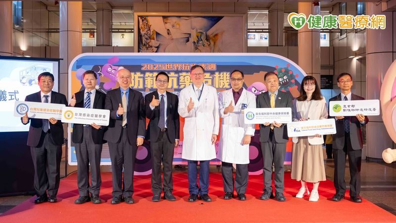 迎戰抗生素抗藥性危機!四部會聯手啟動「防疫一體」守護用藥永續