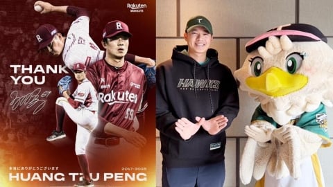 中職(影)／轉發樂天桃猿「THANK YOU文」！「老虎」黃子鵬感性發聲了
