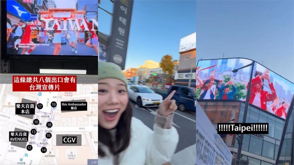 拿永居證爽領普發1萬！金針菇嗨喊「錢砸回南韓」真相惹網飆淚：真的好愛台灣