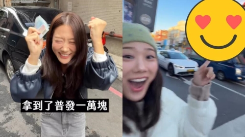 拿永居證爽領普發1萬!金針菇嗨喊「錢砸回南韓」真相惹網飆淚:真的好愛台灣