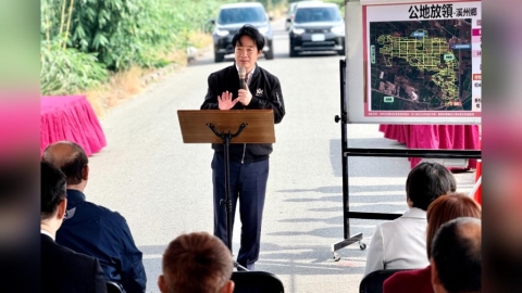 賴清德宣布重啟公地放領政策　符合3條件即可申請