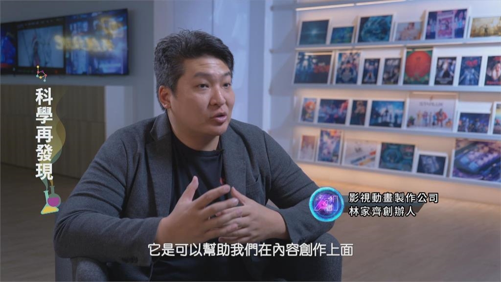 ChatGPT生成式AI問世 產業創造新商業模式