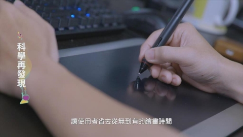 ChatGPT生成式AI問世 產業創造新商業模式