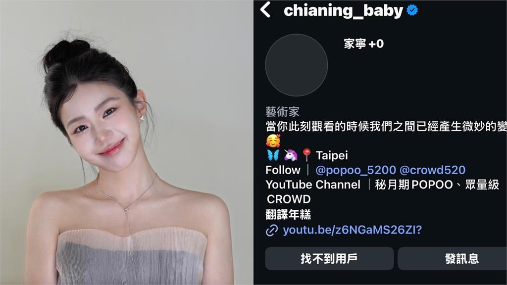 家寧「IG帳號突消失」52萬粉全沒 Andy曬帥照嗨喊:天大的好消息!