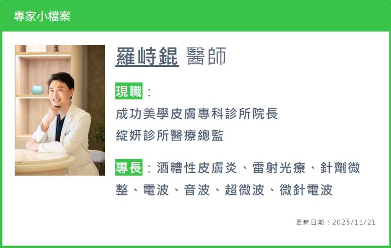 傷口癒合不是結束 預防疤痕從「這時機」開始!醫揭疤痕凝膠應用策略