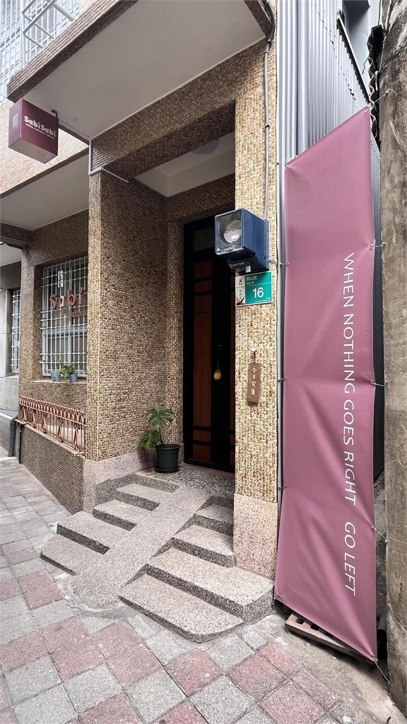 花蓮罷傅咖啡廳「整間搬台南」重新營業！闆娘曝「最新近況」喊：好好生活