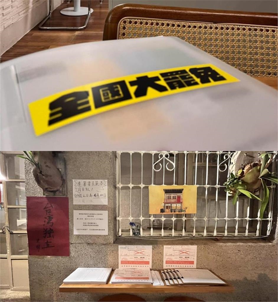 花蓮罷傅咖啡廳「整間搬台南」重新營業！闆娘曝「最新近況」喊：好好生活