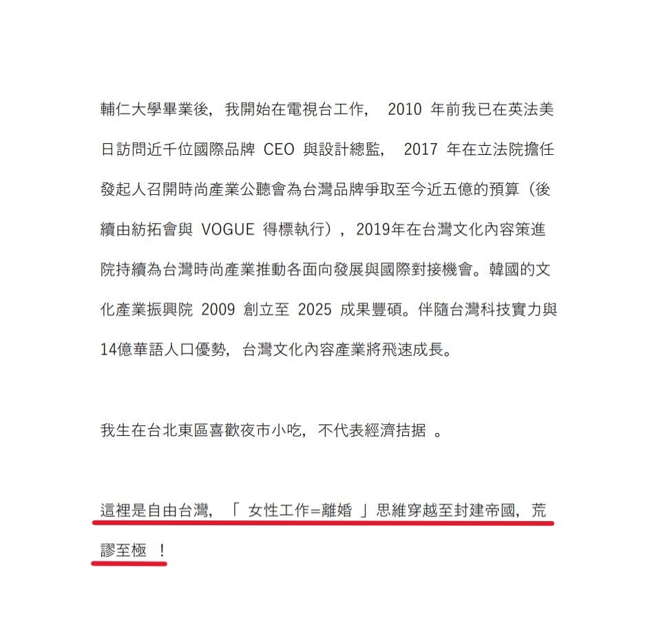 孫正華傳婚變靠「2億」贍養費優雅轉身!深夜火速發236字回擊:荒謬至極