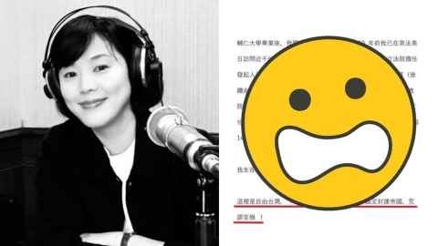 孫正華傳婚變靠「2億」贍養費優雅轉身？深夜火速發236字回擊：荒謬至極！