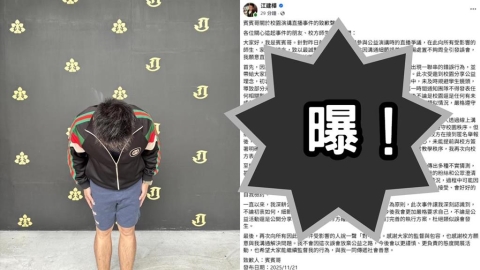 賓賓哥「90度鞠躬、千字長文」道歉了！盧秀燕批「白Ｘ」他認：虛心接受