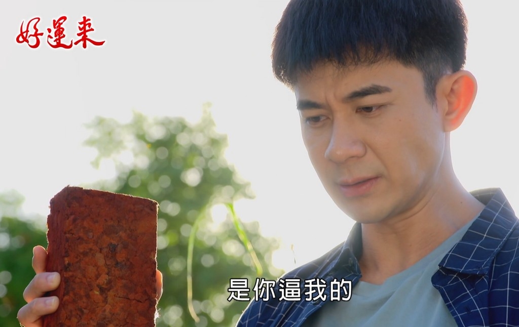 《好運來》楚宣再飆演技！見夫被「致命痛毆」淚崩　網怒：克帆怎麼下得了手？