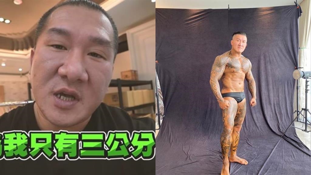 「館長3公分」不是傳說？台灣男性「尺寸」全球排名輸中國⋯慘低於平均