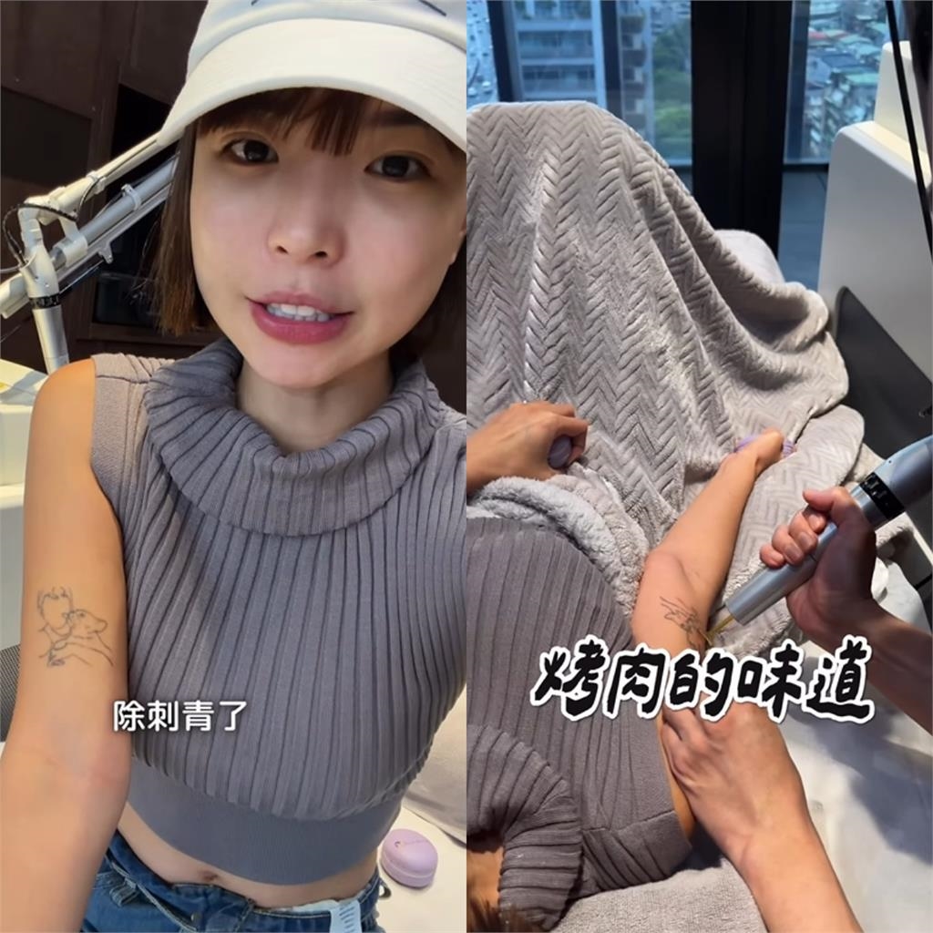 一隻阿圓除刺青「床上痛到臉變形」畫面曝！她突皺眉急喊：聞到烤肉味