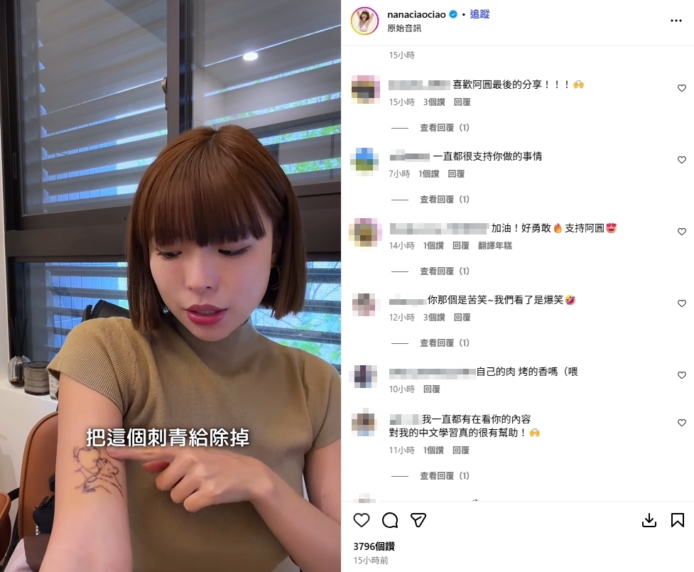 一隻阿圓除刺青「床上痛到臉變形」畫面曝！她突皺眉急喊：聞到烤肉味