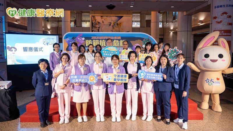 迎戰抗生素抗藥性危機！四部會聯手啟動「防疫一體」守護用藥永續