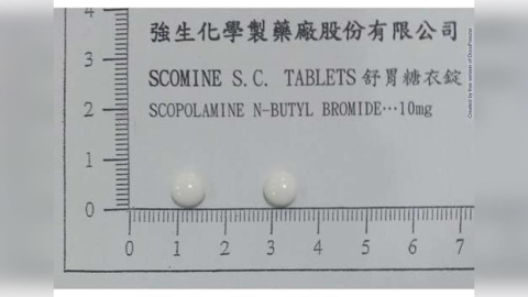 已售出145萬顆！「這款胃炎藥」傳安全疑慮　食藥署令「全面回收」