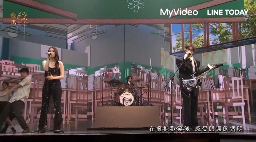 金馬62／戴佩妮、告五人、9m88連番登場　電影音樂一下「全場起雞皮」