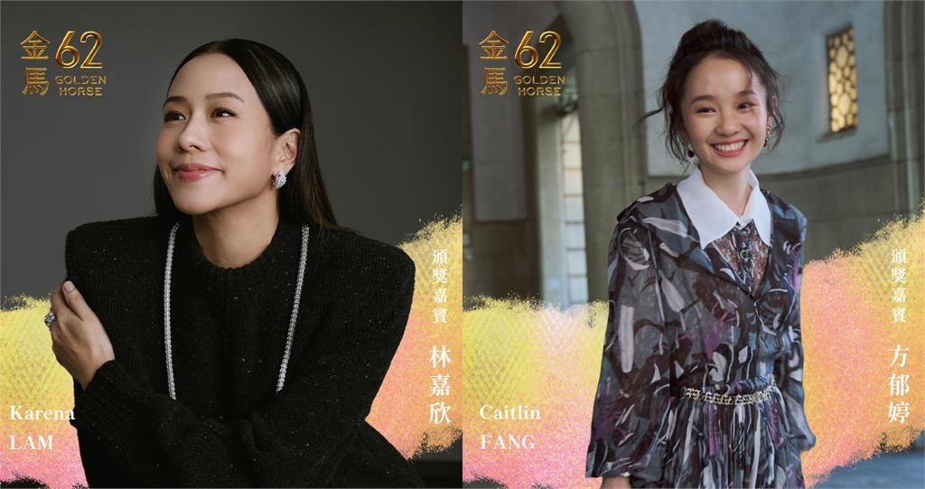 金馬62／47歲林嘉欣頒獎戰袍淨空！突帶2女兒上台「喊1句」她笑翻：我教得好