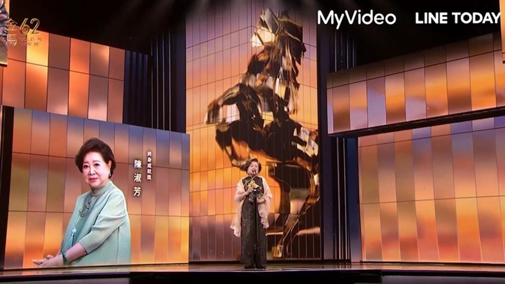 金馬62／「國民阿嬤」陳淑芳榮獲終身成就獎！《孤味》三女兒同頒給「媽媽」