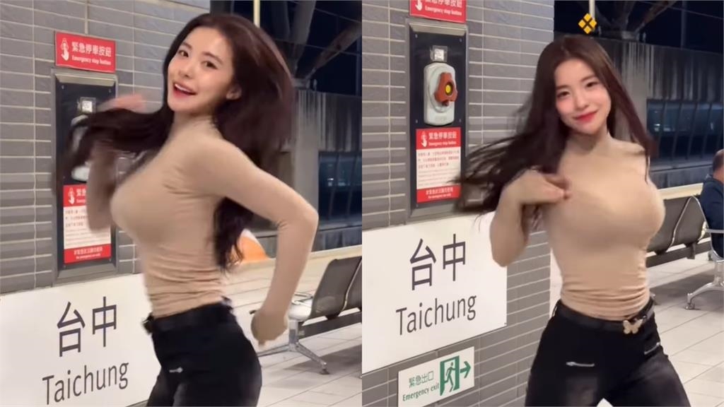 李多慧台中高鐵站耍辣!衣服穿太貼「炸出雙胞胎」16秒晃片震撼百萬人