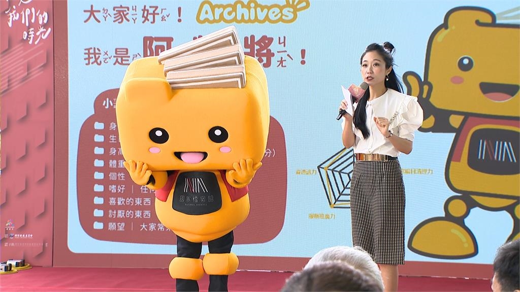首座國家檔案館坐落林口！開館引大批人潮朝聖「國家記憶庫」
