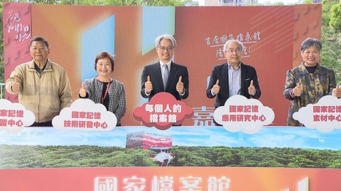 首座國家檔案館坐落林口！開館引大批人潮朝聖「國家記憶庫」