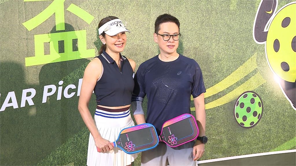 匹克球風靡全球!陳美鳳揪18組藝人打公益賽 為花蓮光復募款