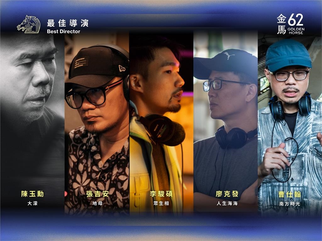 金馬62／李安頒新導演、最佳導演「一看得主秒變臉」！驚喊「oh」真實反應全放送